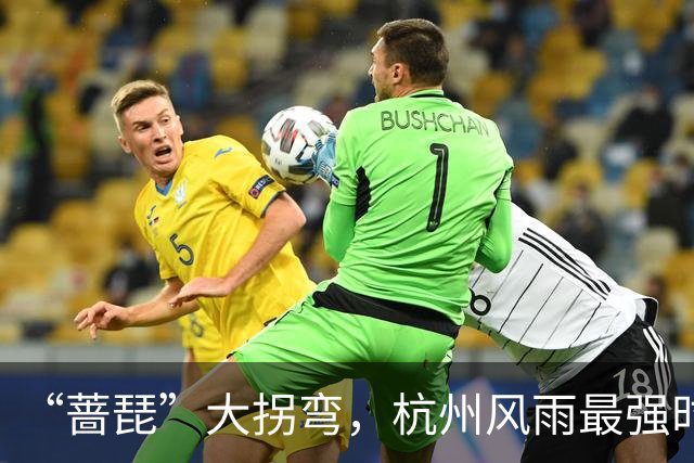 “蔷琵”大拐弯，杭州风雨最强时段定了！今年台风为什么那么多？