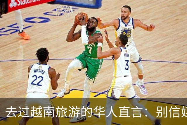 去过越南旅游的华人直言：别信媒体吹牛，越南相当于我国三线城市