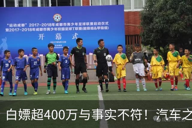 白嫖超400万与事实不符！汽车之家回应韩路风波：已消除误解