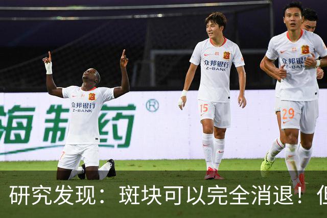 研究发现：斑块可以完全消退！但需要满足4个条件
