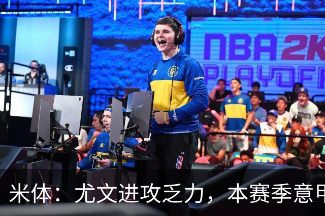米体：尤文进攻乏力，本赛季意甲禁区内射门仅排第11