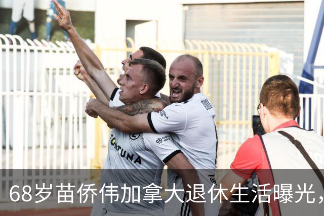 68岁苗侨伟加拿大退休生活曝光，遛狗赏花好惬意，两鬓花白仍健硕
